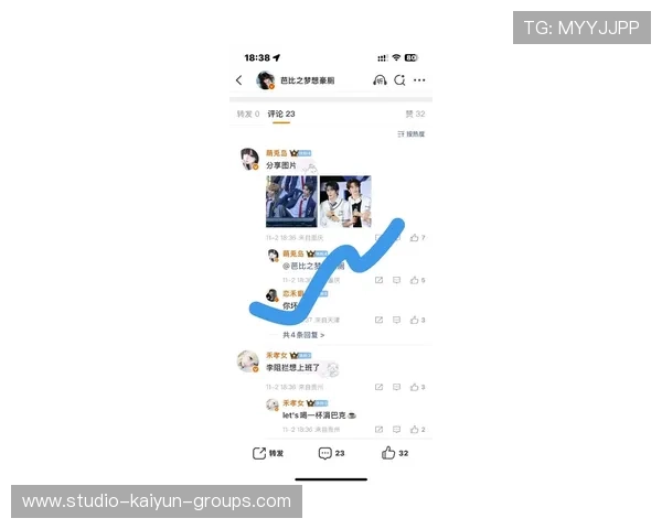 体育明星与粉丝互怼上热搜